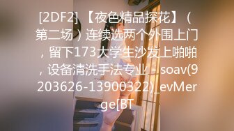 4/21最新 床上激情舌吻爱抚肌肤脱掉衣服69互吃啪啪干到射VIP1196