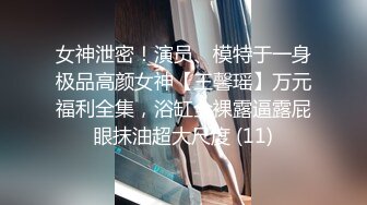 【外卖店老板娘真空装上阵】开着店门偷偷播漏出奶子揉捏勾搭小哥激情啪啪关上门就开干口交大鸡巴后入抽插