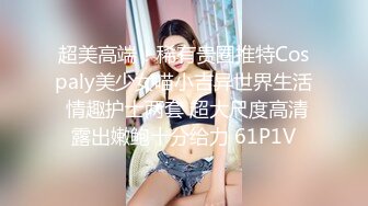 洗剪吹婕咪四點全裸拉絲淫水隱藏版[146P+2V/1.6G]