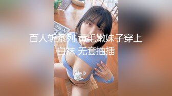 国产AV 91制片厂 91CM231 街头猎艳 清纯骚女 宇佐爱花的啊!