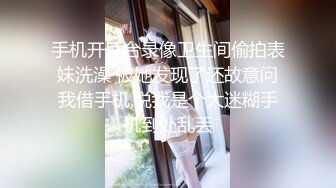 兼职良家小少妇，乳房还挺粉，调情抠穴后入又享受又赚钱