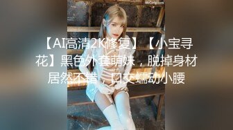 Onlyfans极品白虎网红小姐姐NANA 情趣丝袜的诱惑