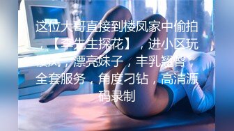 操爽死了骚货01