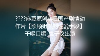 性感学妹装扮 清纯少女 面容清秀身材苗条多姿 完美身材一览无余