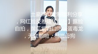 饑渴紋身小少婦與老鐵星級酒店現場直播雙人啪啪大秀 跪舔深喉大雞巴騎乘位翹臀後入幹得直叫求饒 國語對白