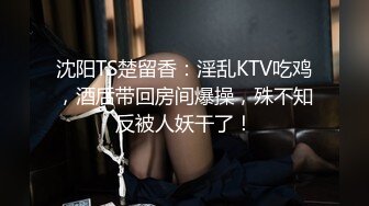 午夜寻花今晚约了个极品性感妹子 乳沟好深 无毛鲍鱼被狂舔