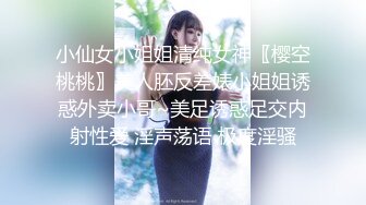 ⚫️⚫️顶级反差潮喷女神！长腿高颜推特极品网红hanyx051无水视图完整集，各种紫薇玉足交道具肉棒啪啪高潮喷水