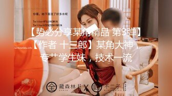 kcf9.com-最新青春无敌！抖音风极品身材裸舞女王【E小姐】2024特辑，抖臀各种挑逗跳舞时胸部都快飘起来了1