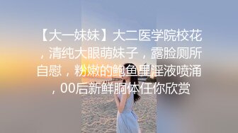 胆子太大了，女神办公！~【奶白兔兔】颜值女神办公室跳蛋+厕所流白浆，同事就在旁边，超刺激 (1)