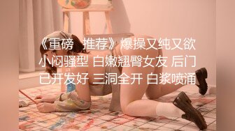 光头逼哥约炮大圈外围极品气质美女舔屌的功夫非常棒