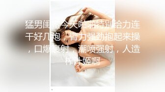 极品骚婊人妻出轨偷情✅美腿尤物翘起美臀跪地口交，被老公发现崔着快点，外表有多端庄床上