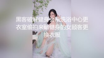   护士表妹刚下班，发情迫不及待得自己玩穴~浑身滚烫火热，必须狠狠操她满足她！啪啪啪激情不断！