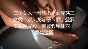 [原创] 母狗想发骚求邀请码