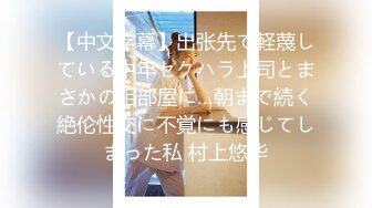 [SHKD-919] 僕の事が好きだと思ってたのに、告白したらフラれたのでレ●プした。 男を勘違いさせる女 天河れい