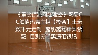 172美女给各位老公比心