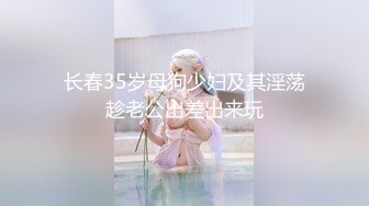 骚货瑶妹