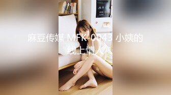 麻豆传媒 MDSJ-0003《性犯罪者牢房》监狱女王的宠物性奴-夏晴子