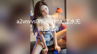 (愛豆傳媒)(id-5365)(20231015)兒子不舉公公強上反差兒媳-沫沫