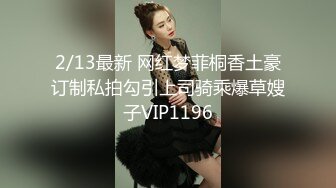 【AI画质增强】再会良家人妻这次视角给到位，近景多姿势抽插，把小少妇干的死去活来