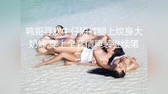 巨乳肥臀御姐 花样百出~无套中出【面色潮红】~深夜户外野战啪啪【194v】 (89)