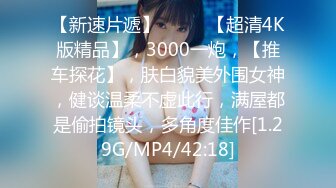 爱豆 ID-5360《淫人妻女者⭐妻女必被人淫》与情人一起偷窥老婆偷情