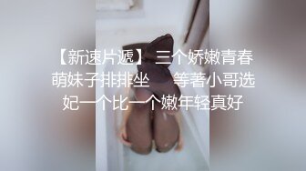 【胖子探花】开房操骚女技师，舔背毒龙转，服务周到，翘起大白肥臀，骑乘位扭腰深插