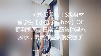 用利抽插168CM外围女神，腰细美腿很活泼，穿上黑丝吸吮交，各种姿势爆插小穴妹子爽翻