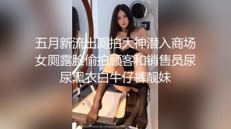 星空无限传媒 口含肉棒的绝美女医生-神谷伶