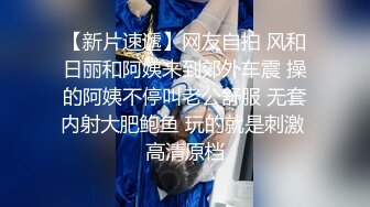 露脸才是王道！大波御姐FansOne极品网红【倪娜Nina】新世纪反差网黄女神6P多人混战