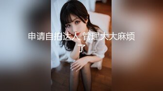 STP24302 02年一脸懵逼超嫩小姐姐  情趣学生制服  无毛粉嫩小穴  假屌猛插翘起屁股特写  呼吸急促娇喘嗲嗲&