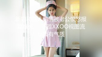 STP23440 每晚3000约外围 温婉气质女神 69特写淫洞 啪啪娇喘高潮迭起 人气登顶