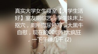 ❤️吃瓜集锦❤️ 性爱视频流出 自拍泄密 厕所做爱 出轨偷情等 众多猛料黑料视频整理【200V】 (150)