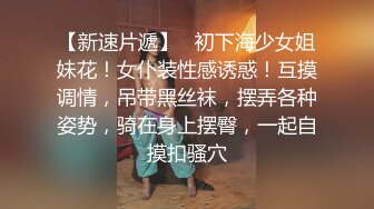 性感牙套妹双人啪啪啪~后入骑乘大力猛操!!呻吟无止尽