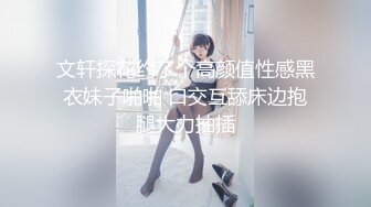 -高颜值性感美女被相貌平平男友在床上各种姿势抽插