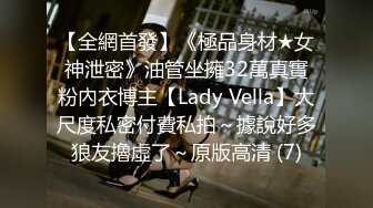 《女神嫩妹足交控✿必备》最新会员群福利~清纯极品小姐姐推特网红【丸丸子】私拍2弹~高质量玉足推油足交精射~爽歪歪