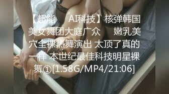 《高能预警✿重磅》网红几十万粉身材颜值巅峰比女人还女人极品T【赵汝珍】最新私拍，紫薇啪啪被四眼直男进入画面好有初恋般的感觉