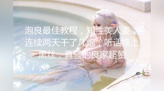  91大神omo最新原创系列之 约炮巨乳职校老师起来插还担心你的脚受不受得了最后颜射脸上