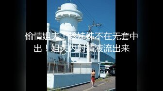 【新片速遞】 ✨【长期订阅更新】人气反差ASMR女网黄「deerlong」OF性爱私拍 男朋友不在家看AV抚慰阴蒂满脸高潮