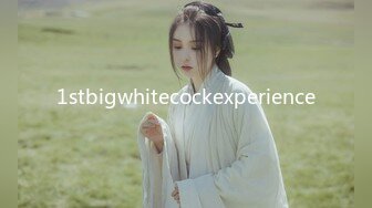 1stbigwhitecockexperience