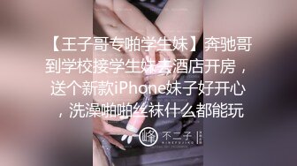 铁牛哥应观众要求找了个身材不错的兼职女机师差点翻车