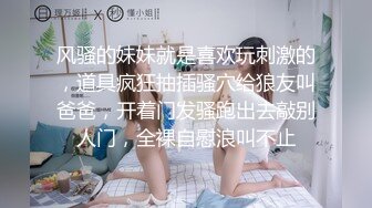 ❤️优雅气质尤物❤️酒吧DJ女神为了方便金主爸爸操 性感优雅旗袍真空约炮，端庄优雅的外表与淫荡的样子超级反差！