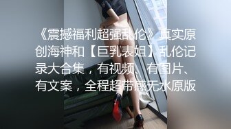 《极品CP魔手外购》坑神潜入某单位女厕隔板缝中实拍超多小姐姐方便，后位前位赤裸裸逼脸同框，连衣裙眼镜骚妹居然自慰闻B味 (26)