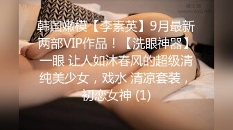 STP28074 最新超人气SSS极品女神▌璃奈酱 ▌真人版充气娃娃 玩弄极品粉鲍 极爽呻吟血脉喷张 VIP0600