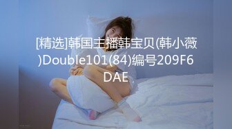 [2DF2] 170长腿女神甜美可爱少女尻枪神片[BT种子]