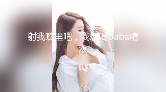 射我嘴里吧，我想喝baba精液