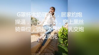 【顶级颜值❤️制服诱惑】爆乳空姐『波波姐姐』和炮友