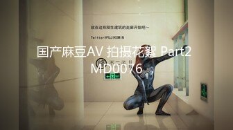 [原創錄制](sex)20240113_粉嫩馒头一线天