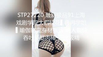  极品高端泄密超靓美女王媛媛大尺度性爱私拍流出 深喉跪舔 怕闺蜜听到捂嘴操