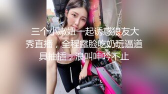 Tiktok网红 nats_.s 纹身反差精神小妹 私拍裸舞啪啪+平台版收录