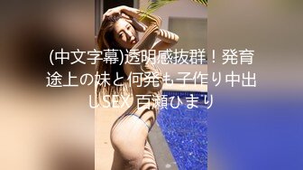 《重磅✿推荐》露脸浓妆熟女【妖婆】开裆网袜肛塞紫薇与干儿子造爱~简直太骚了能把男人吸干无套内射